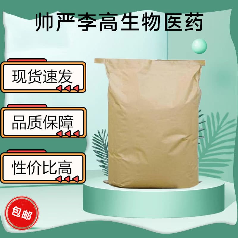 1,4-trans-polyisoprene rubber 104389-32-4 TPI synthetic eucommia ulmoides rubber