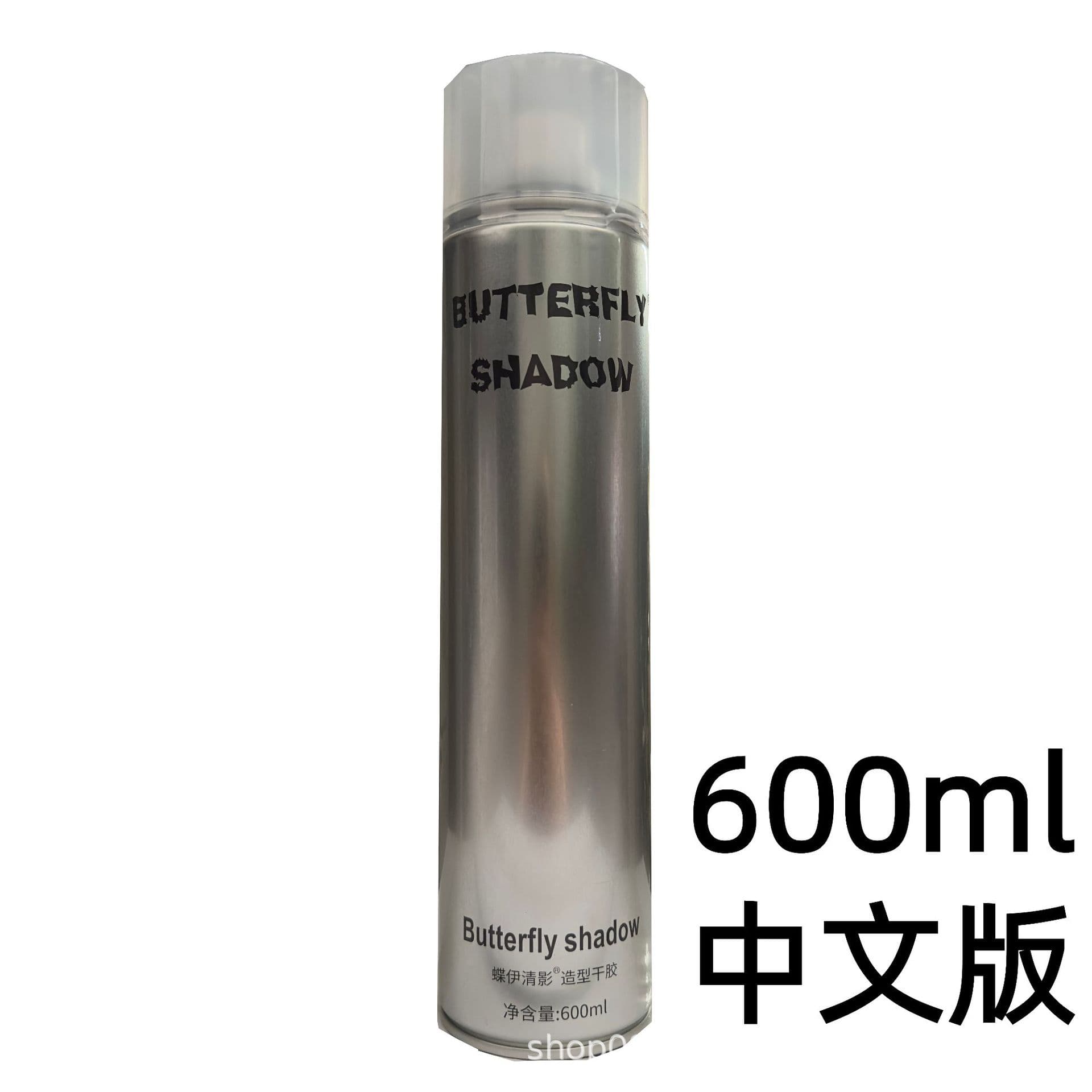 Die Yi Ying Styling Dry Glue Hippocampus Salon Butterfly Hairspray Spray Long-Lasting Hold for Men and Women