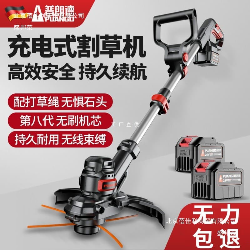 Electric Lawn Mower, Small Household Grass Trimmer, Multifunctional Lawn Machine, Lithium Battery High Power Agricultural Weeder