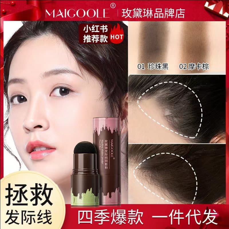 Madeline Hairline Shadow Powder Waterproof Forehead Hair Sideburns Repair Filling Shadow Hairline Powder Douyin Hot Style