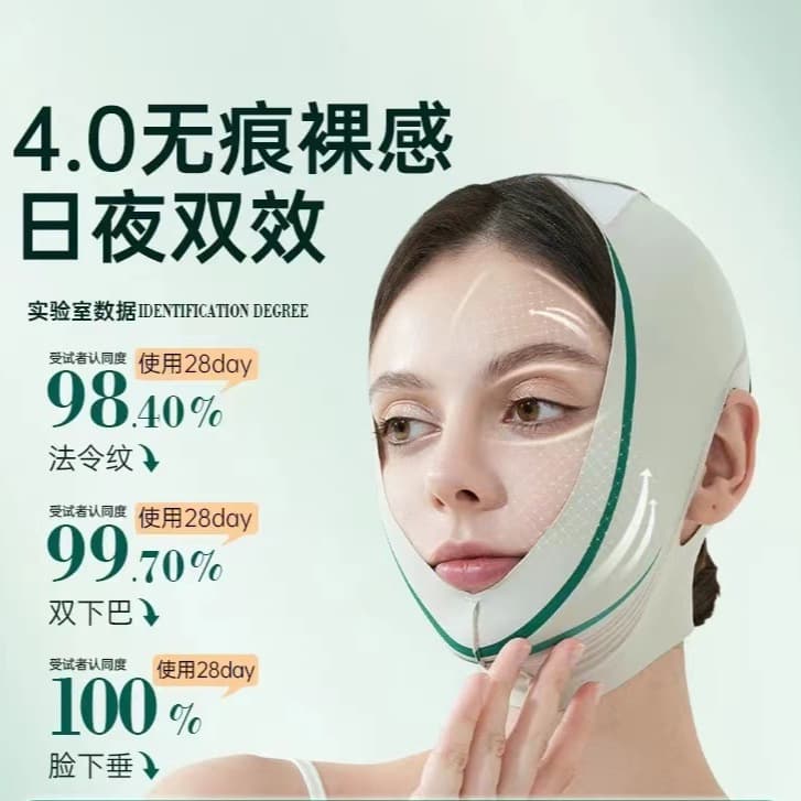Facial bandage for V-line face, nasolabial folds, anti-sagging face, facial sculpting, sleep lifting mask, seamless lifting and firming miracle.