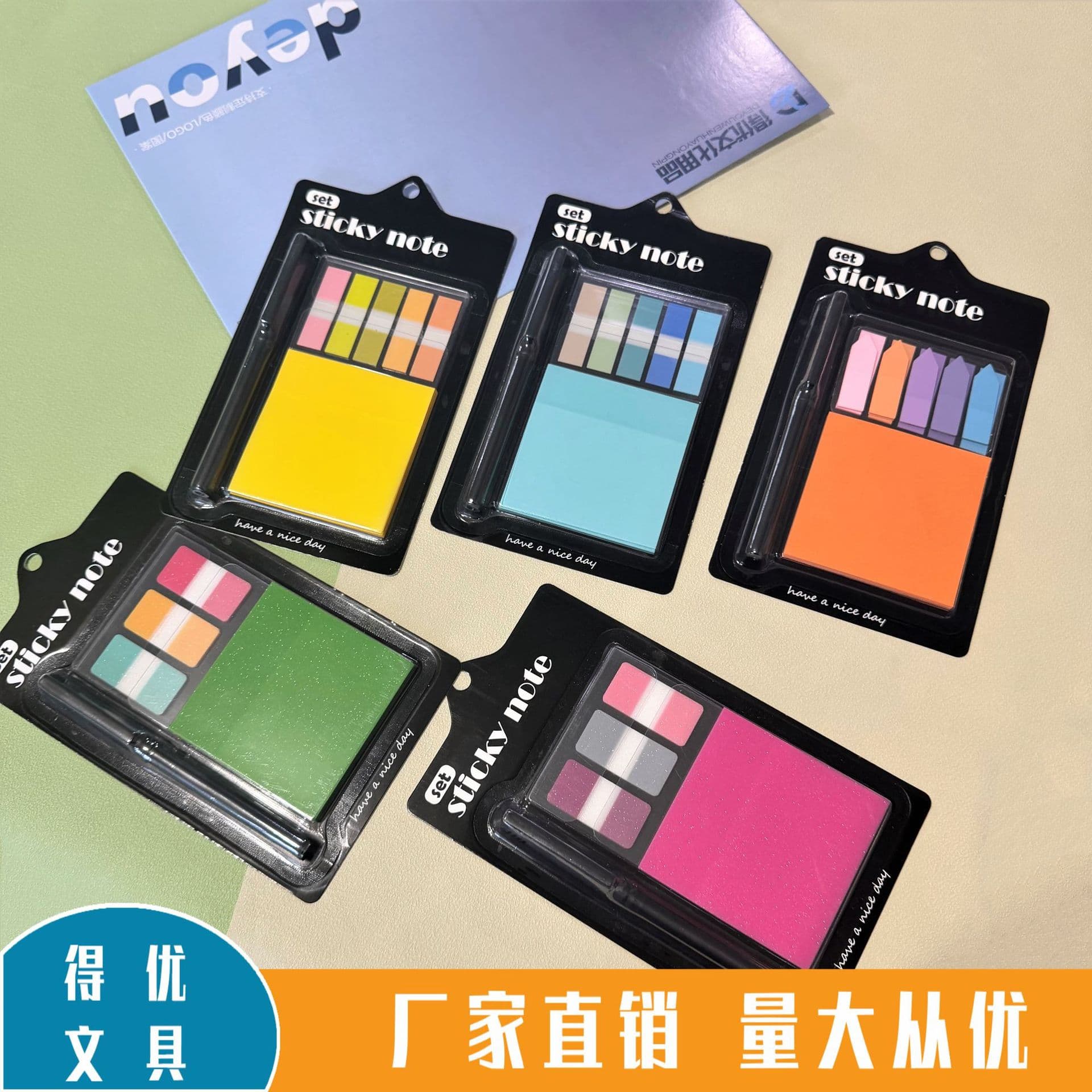 Creative blister sticky notes plus pen combination office sticky notes colorful sticky pearlescent film PET index stickers