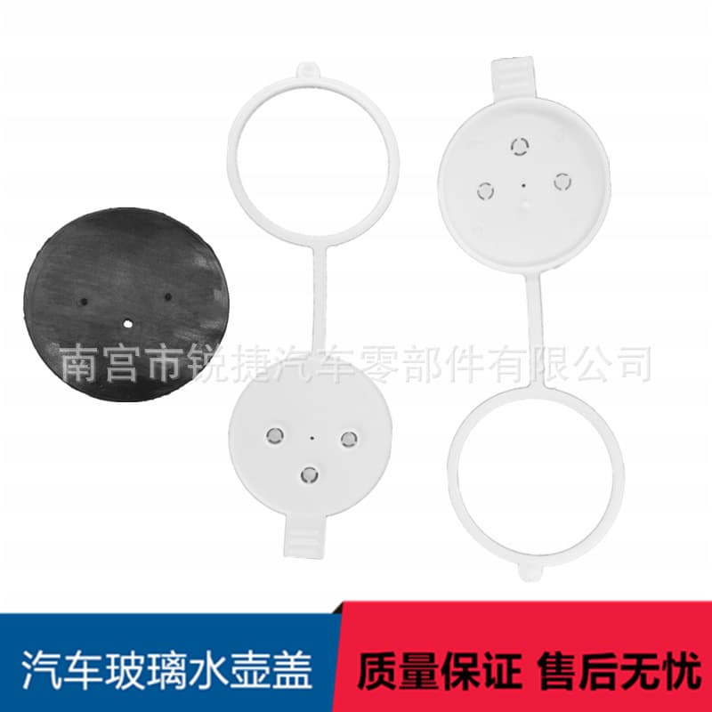 A2028609369 is suitable for Mercedes Benz R107 W123 W124 W126 car water bottle lid