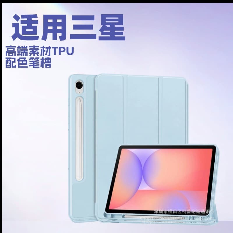 Case for Samsung Tab S10 Lite / S10 FE / S9 FE / S9 11-inch Tablet X400 with Pen Slot Two-Tone Cover