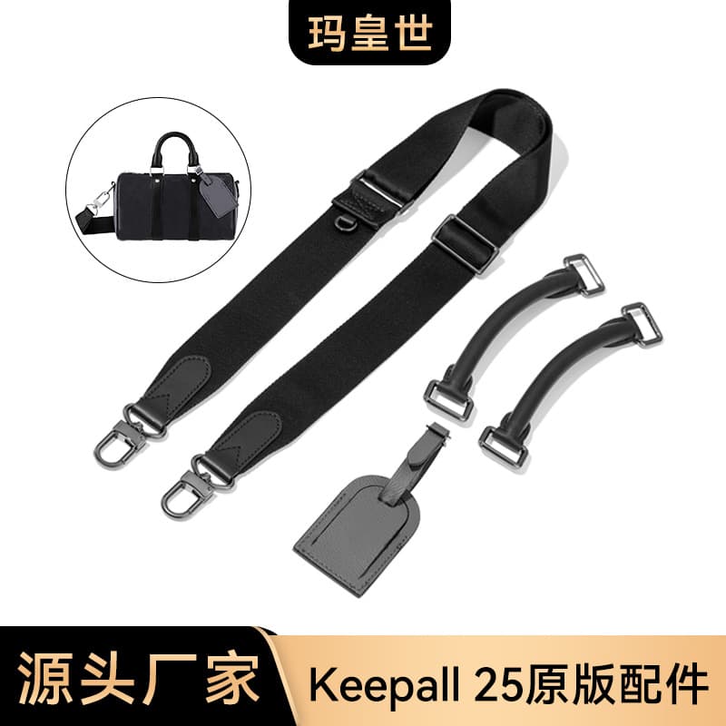 Cross-border exclusive 46271 replacement handle, shoulder strap, and luggage tag accessory for keepall 25 black warrior original color
