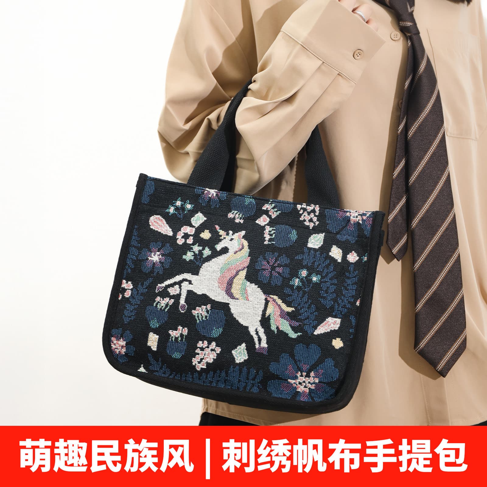 Mommy Bag Handbag Canvas Bag Tote Bag Handbag Women's Bag Casual Ethnic Retro Style Embroidered Animal
