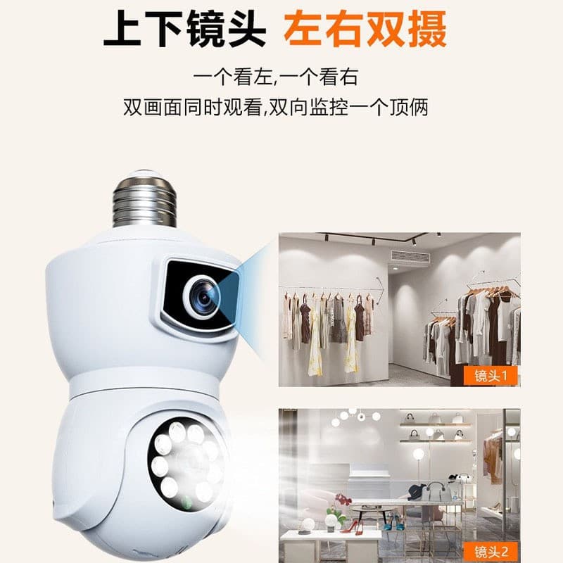 HD full color night vision wifi smart surveillance dual camera lens camera 360 degree panoramic home camera