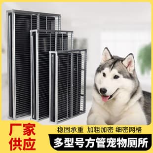 Dog Toilet Anti-Step-in Poop Large Medium Small Dog Potty Tray Pet Litter Box Pet Dog Supplies Wholesale