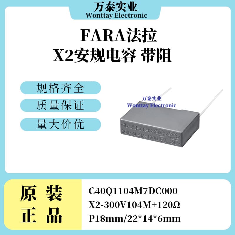 FARA C40Q1104M7DC000 Safety Capacitor with Resistor 300V 104M+120Ω 18mm Lead Spacing