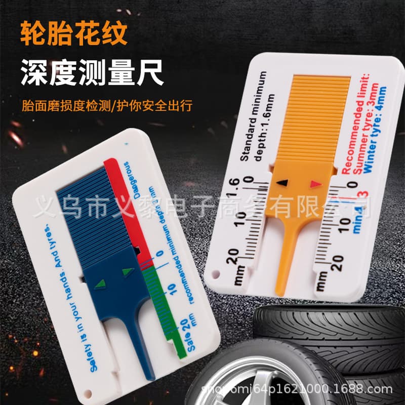 Plastic Tire Tread Depth Gauge 0-20MM Vernier Depth Caliper Portable Tire Tread Gauge