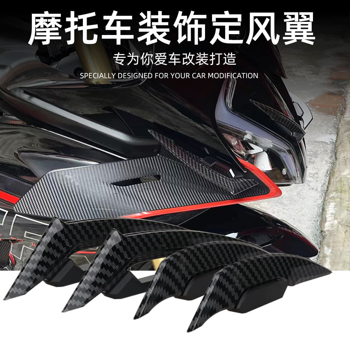 Motorcycle scooter modification accessories, electric vehicle body decoration, fixed wind wing and wind knife, anti-scratch claw-shaped side wind knife