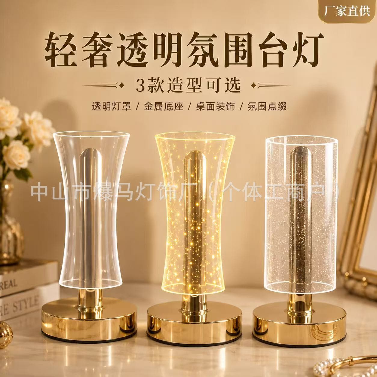 Cross-border Hot-Selling Nordic Acrylic Butterfly Decorative Table Lamp Bar Living Room Bedroom Bedside Lamp Decorative Ambient Light