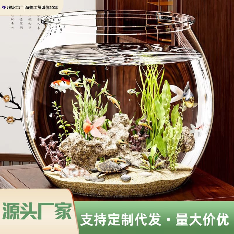 Clear Plastic Fish Tank Thickened Aquarium Micro Landscape Decoration Durable Extra Large Turtle Tank Office Viewing Tank