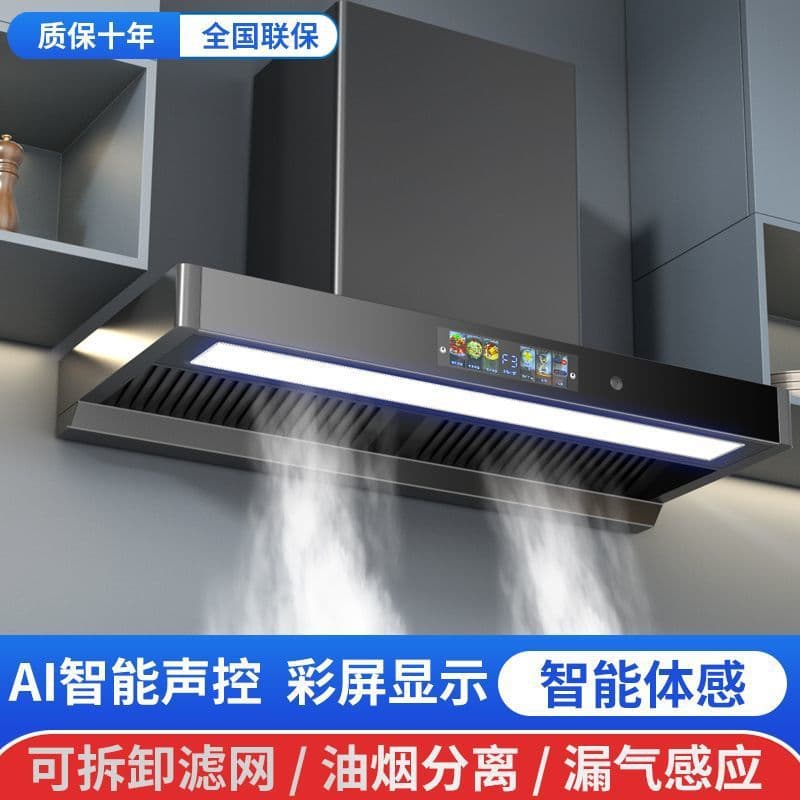 Top Suction Range Hood for Household Use, Chinese Style Side Suction Rental Apartment Smoke Extractor, High Suction Appliance Store