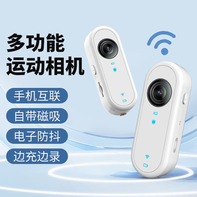 Motorcycle driving recorder, electric vehicle, motorcycle riding, WIFI high-definition anti-shake sports camera, digital video camera