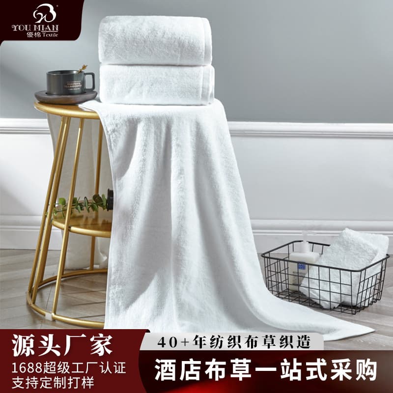 Five-star hotel supplies pure cotton oversized thickened men's and women's adult white towels, bulk orders can be embroidered with LOGO