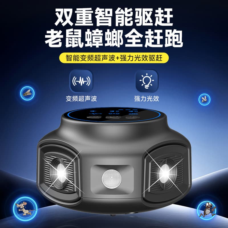 Rat repeller 2026 new high power ultrasonic source factory cross-border supply ultrasonic rat repeller
