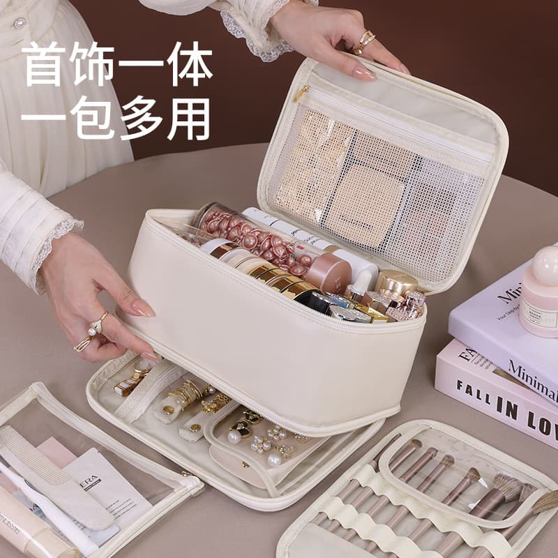 Jewelry Integrated Multi-functional Large Capacity High-end Cosmetic Bag Niche Design Double-layer Portable Cosmetic Storage Bag