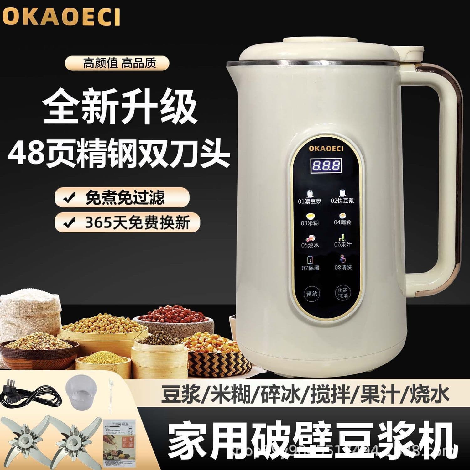 Cross-Border 110V Soy Milk Maker for Home Use, Multifunctional Large-Capacity Blender, Food Processor, Juicer, Rice Paste Maker, No Filtering Needed