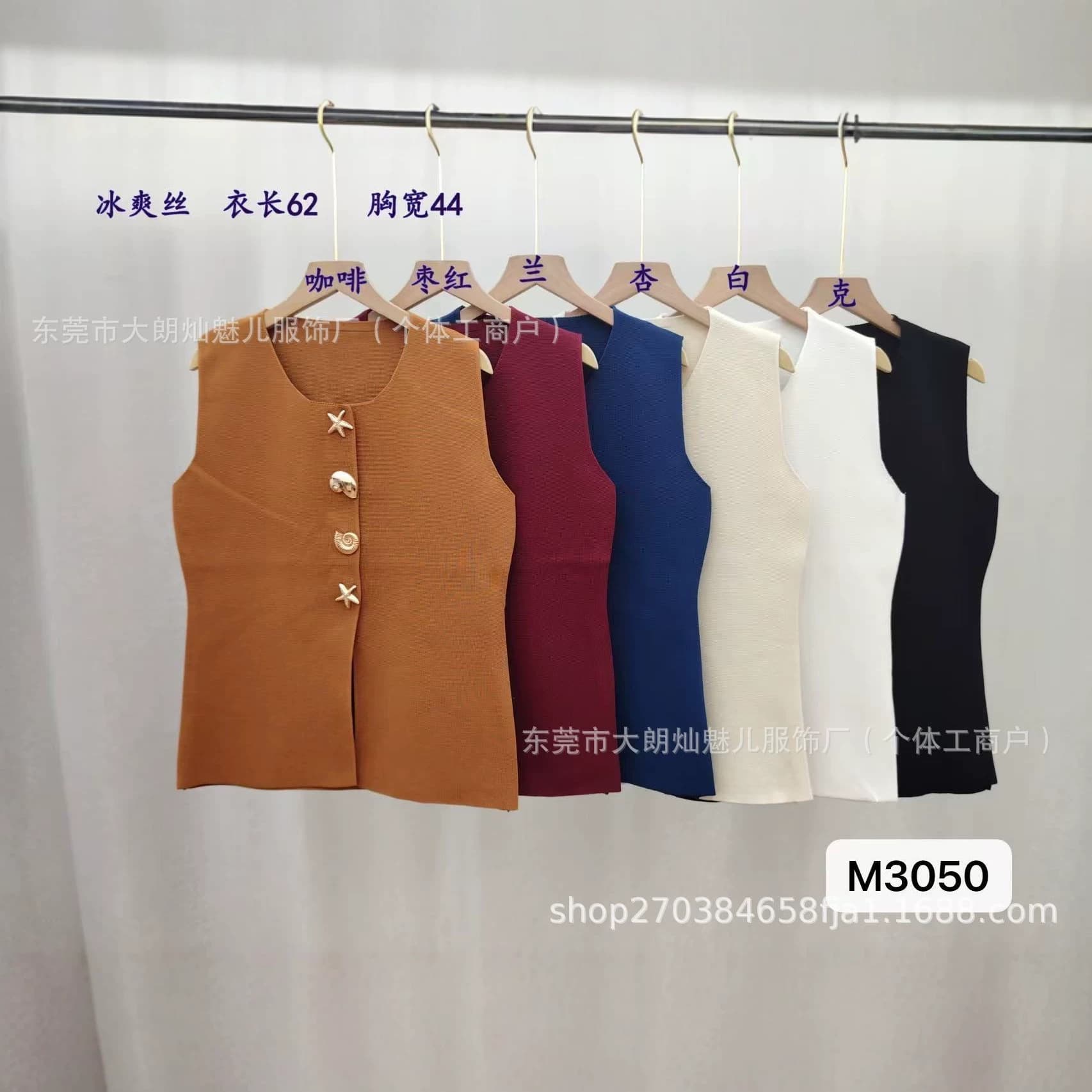 2026 cross-border new style British artistic temperament V-neck vest new loose and versatile waist top for women