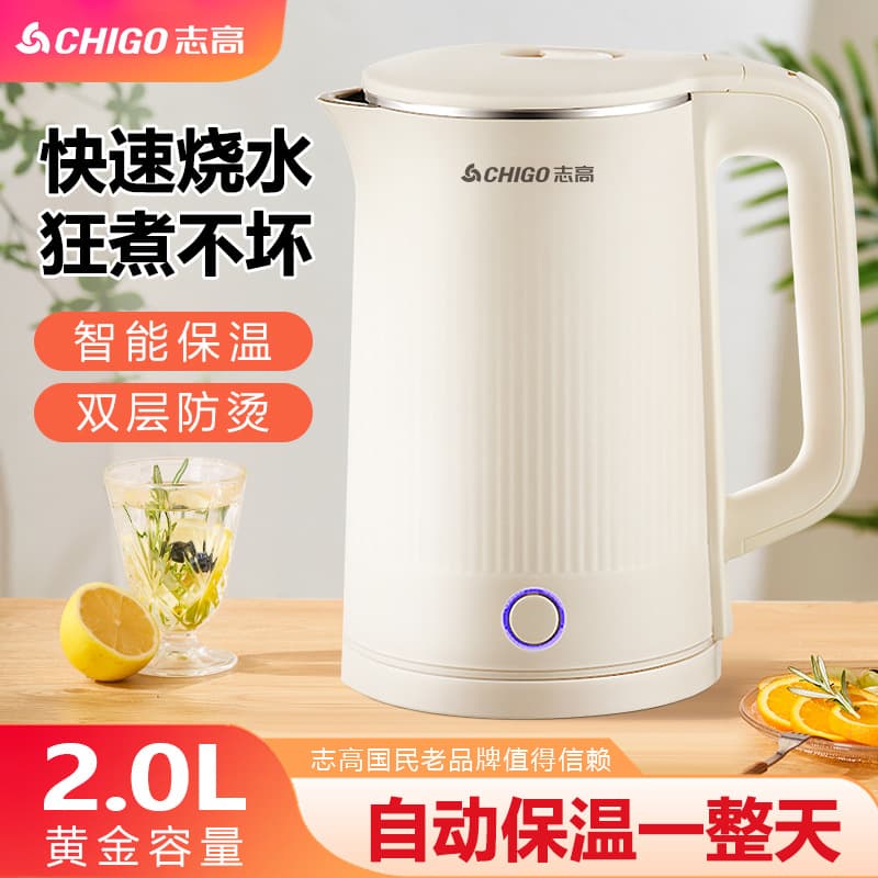 Chigo 2L Stainless Steel Electric Kettle, Auto Shut-Off, for Home Use, LOGO Gift, Drop Shipping Available