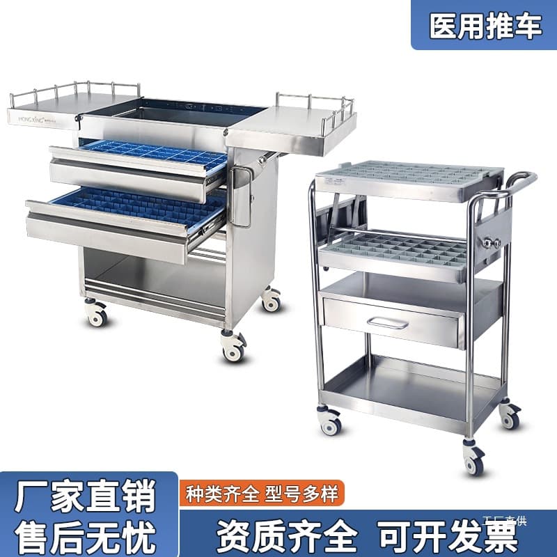 Medical 304 Stainless Steel Medication Delivery Cart Cabinet-Type Oral Medicine Cart Dispensing Cart Pill Cart Trolley