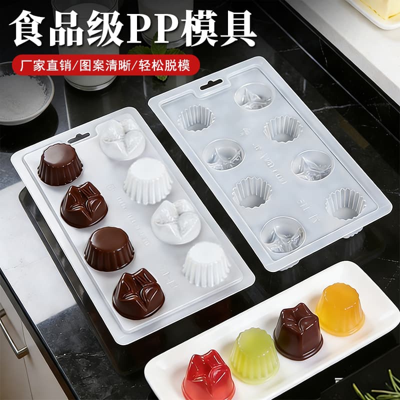 PP Mold for Mooncakes, DIY Blister PP Chocolate Mold, Jelly Mold, Rice Cake and Steamed Cake PP Mold