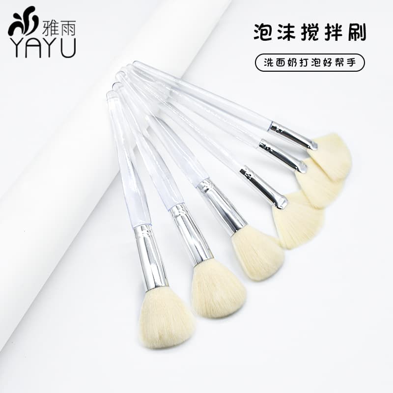 Foaming Brush Face Wash Frother Cleansing Cream Beauty Salon Mask Brush Soft Bristle Makeup Tool