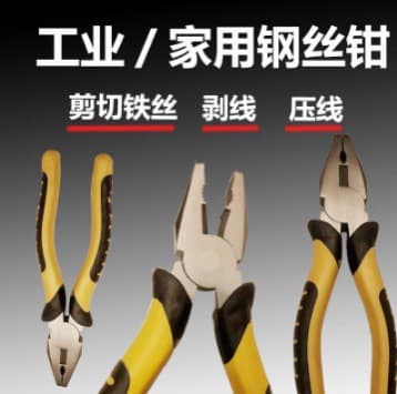 Wholesale 6-inch and 8-inch wire rope cutters from factory direct, large quantities at favorable prices, stainless steel, durable, high hardness