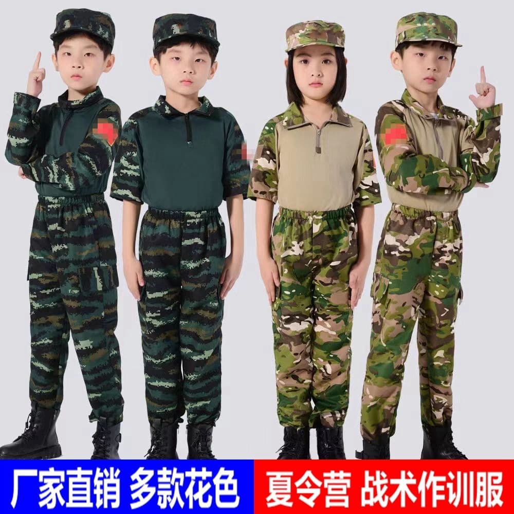 Summer Camp Frog Suit for Boys and Girls, Outdoor Training Military Camouflage Suit for Kids