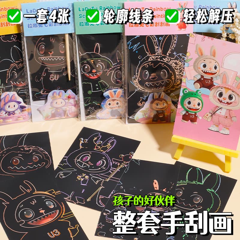 Cute Bunny Scratch Art Brilliant DIY Scratch Notebook Cartoon High-value Student Toy Class-wide Small Prizes