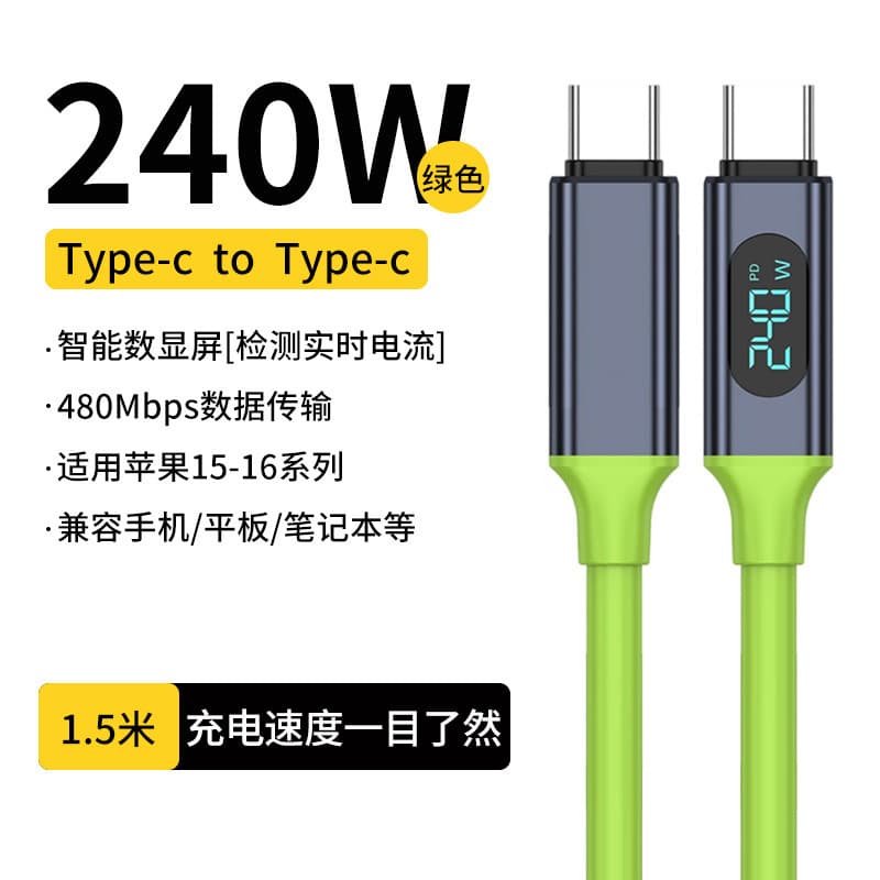 240W Smart Digital Display Data Cable Type-C Super Fast Charging Compatible with Apple 15 Huawei Honor vivo Charging Cable