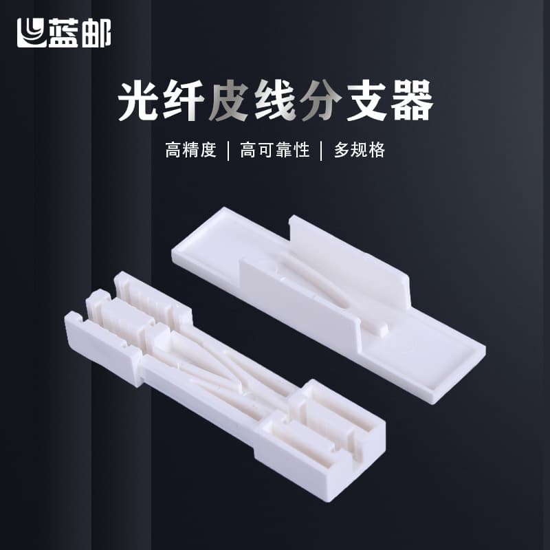 Blue Mail Drop Cable Splitter Empty Tube Kit 1-to-2 Fiber Drop Cable Splitter One Input Two Output Cold Splice Connector