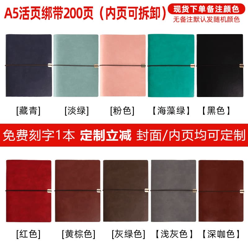 Wenzhou Custom Notebook Office Minimalist High-end Business Notepad A5 Small Batch Customization Printable Logo