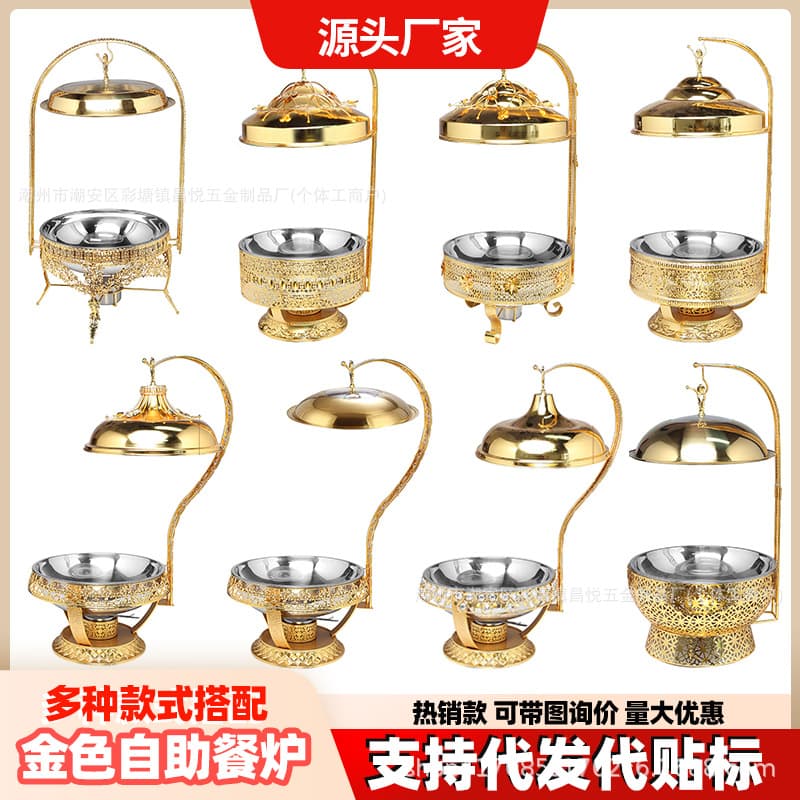 Cross-border stainless steel buffet chafing dish with gold trim hanging burner, alcohol burner, buffet furnace, craft hotel light luxury iron art