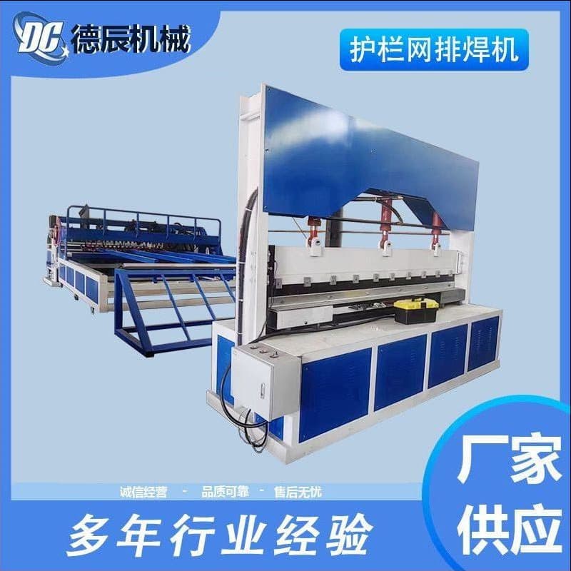 Fence Mesh Welding Machine, Compatible with Bending Machine, Automatic Straightening, Cutting, and Welding, 2500mm Mesh Width