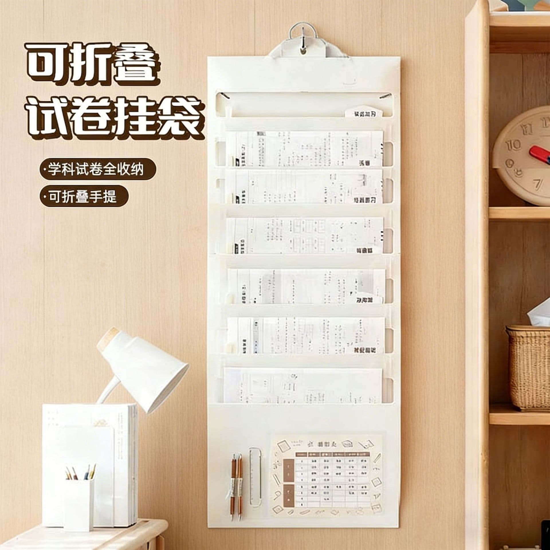 Student Test Paper Storage Bag, File Bag, Multi-Layer Wall-Mounted Accordion Bag, A4 Bag, Foldable Tote Bag, Subject Bag