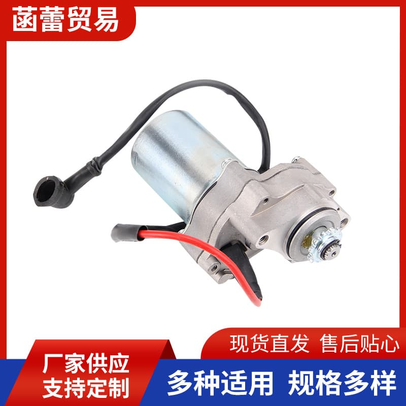 Dirt Bike ATV Parts 50 90 110 125 140CC 3-Hole Bolt Electric Motor Starter