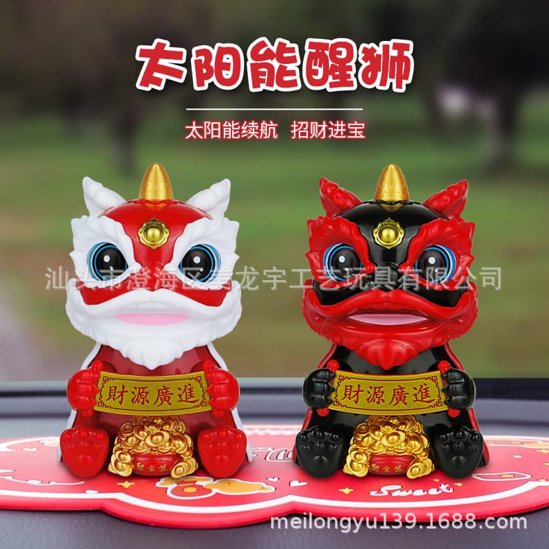 Solar Nodding Lion Doll Chinese Style Auspicious Lion Dance Home Car Decoration Toy