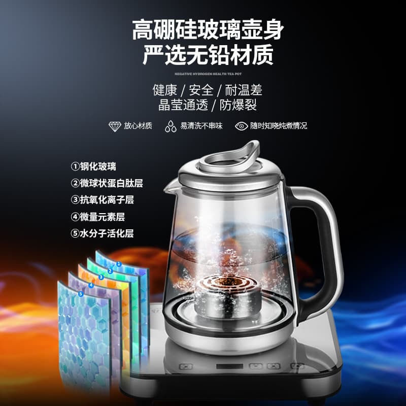 Hydrogen-Rich Water Kettle Selenium-Enriched Hydrogen Water Cup Health Pot Electrolytic Hydrogen Generator Negative Ion Hydrogen Machine Home Hydrogen Generator