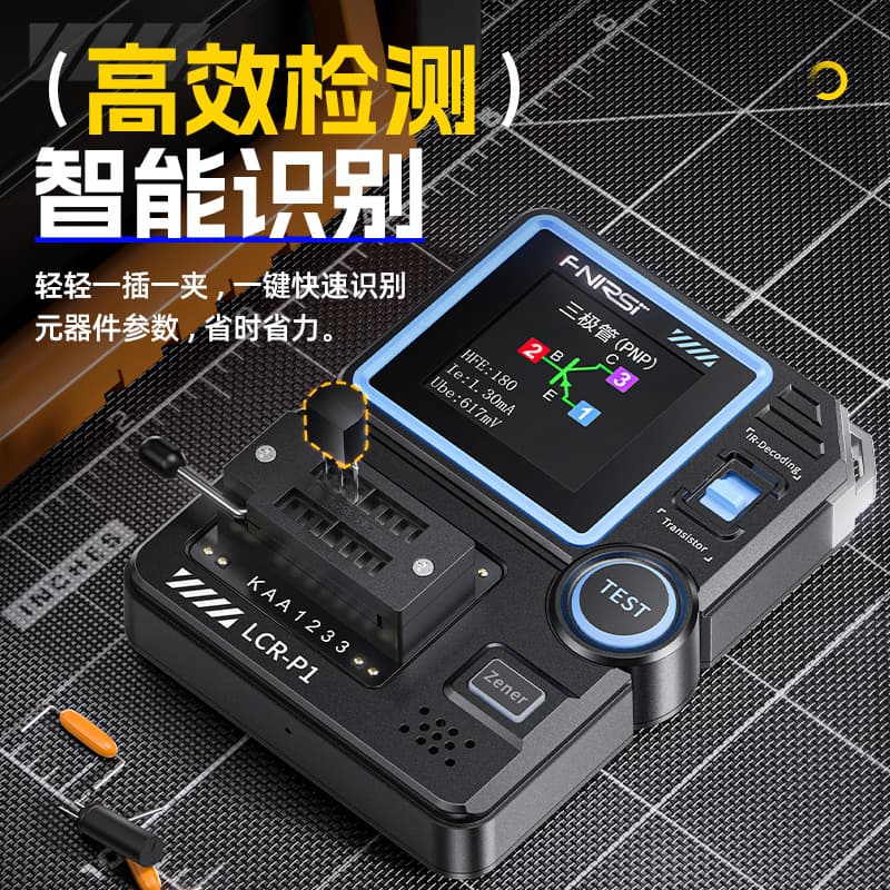FNIRSI LCR-P1 Transistor Tester Intelligent LCR Measurement Device MOS Field Effect Triple Tube Component Detection Capacitance Resistance
