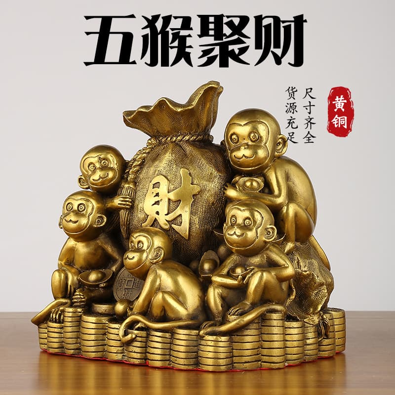 Five Monkeys Gathering Wealth Ornament Zodiac Monkey Money Bag Copper Art Craft Wholesale