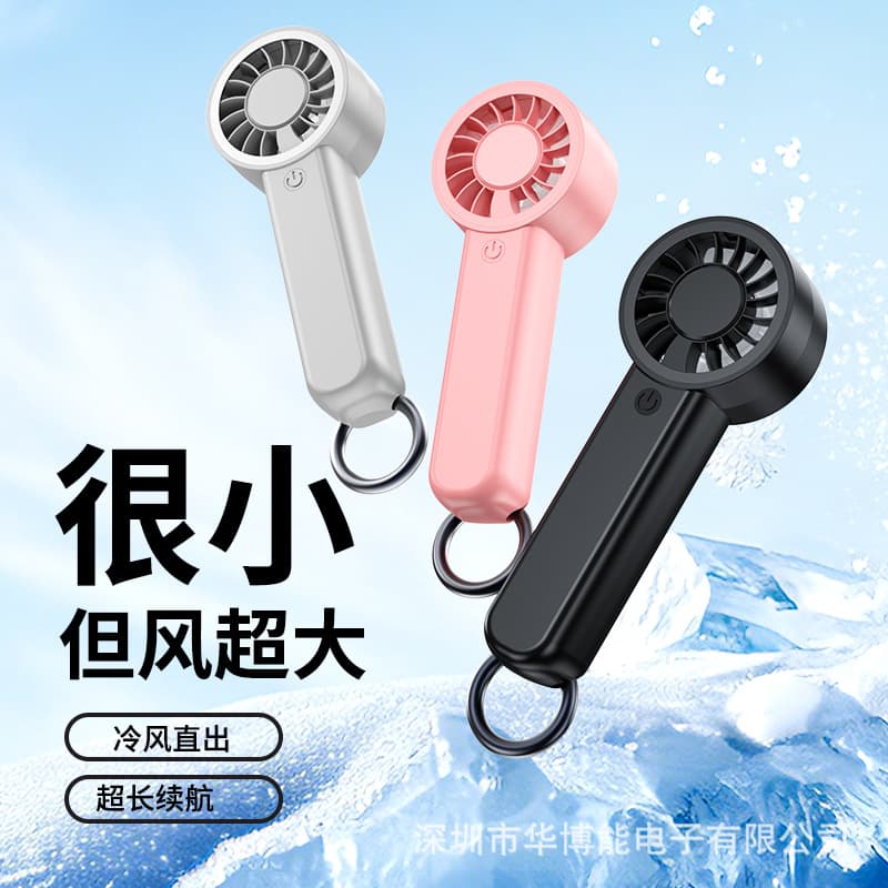 Cross-border E-commerce Mini Fan Rechargeable High-Speed Handheld Portable Brushless Motor Fan Outdoor