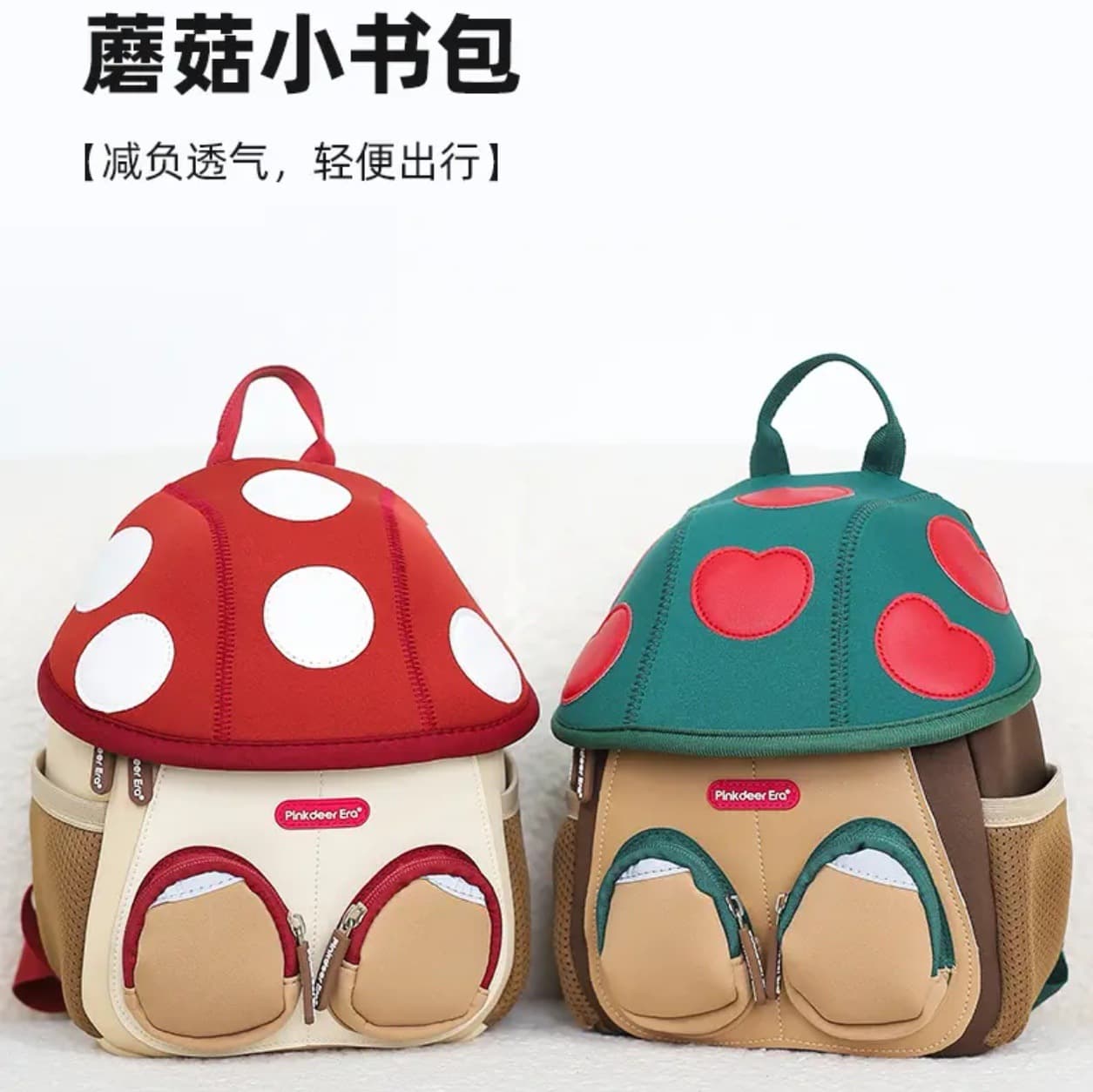 Popular mushroom bag, backpack for children aged 1-3 years old, traveling toddler bag, cute fruit school bag