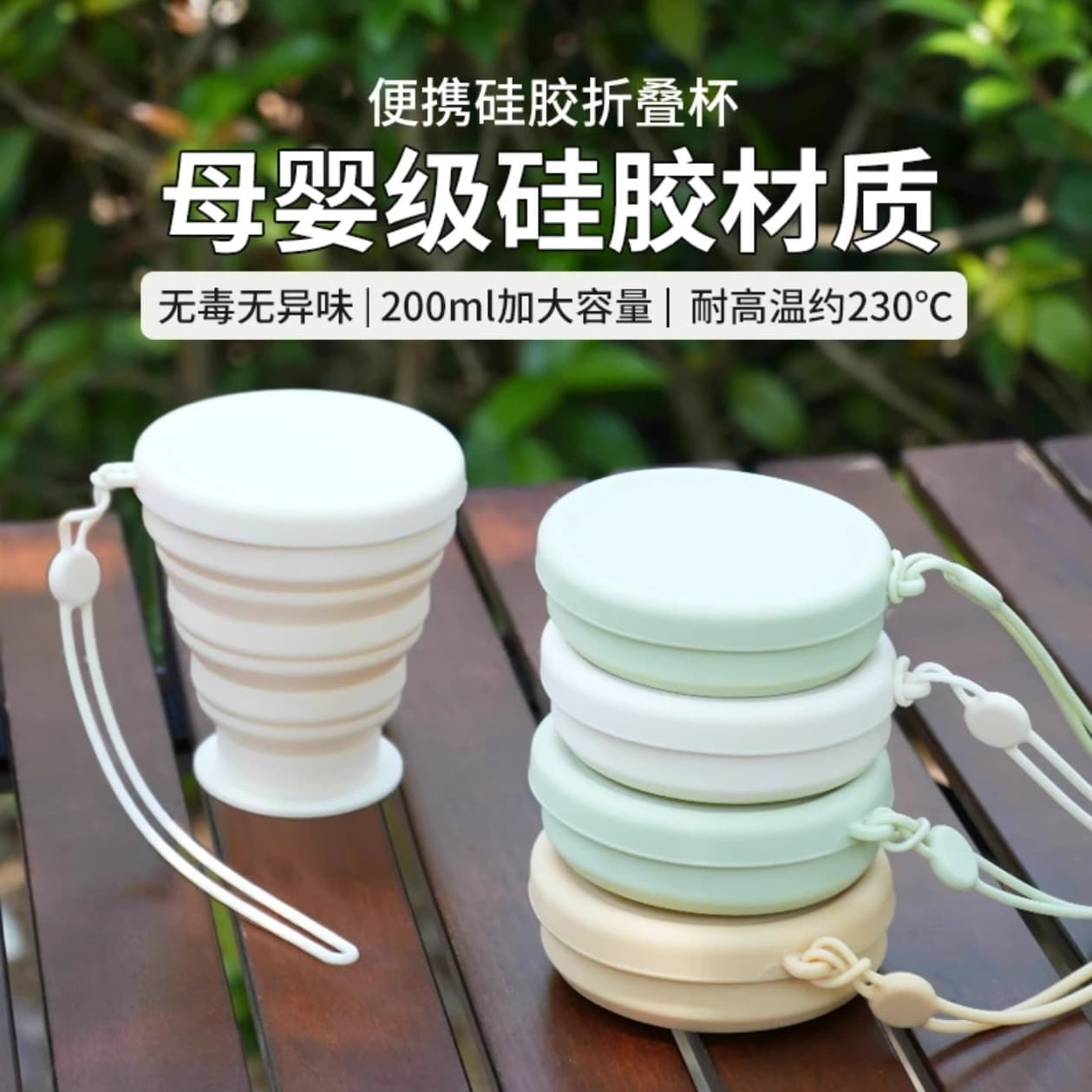Collapsible Water Cup, Travel Rinse Cup, Silicone Outdoor Retractable, Portable for Business Trips, Toothbrush Mouthwash Cup, Compressed Cup