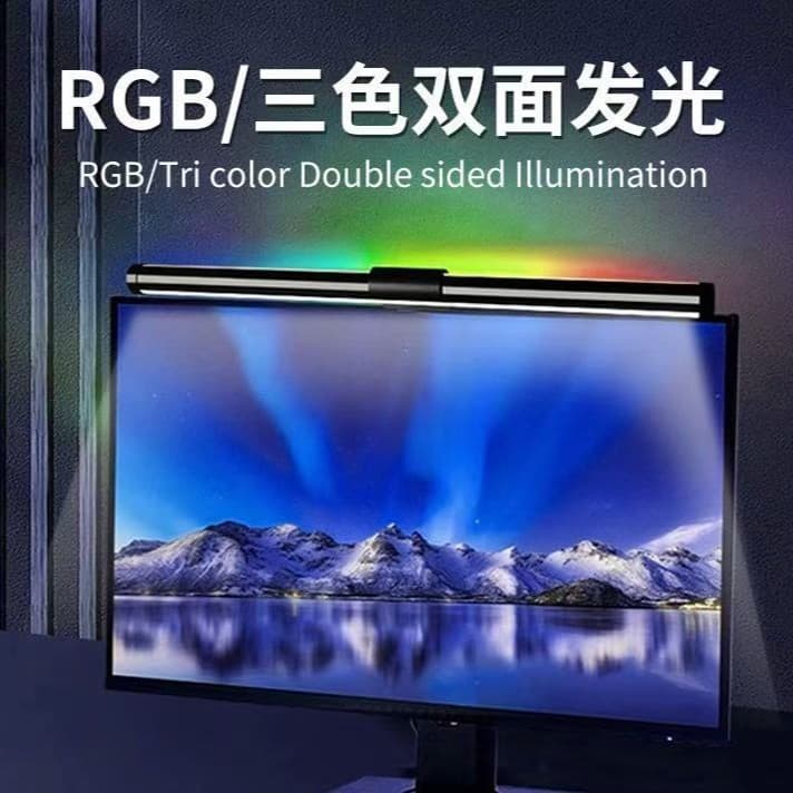 Cross-border RGB Ambient Screen Bar Monitor LED Eye-Care Light Asymmetric Light Source Screen Bar Computer Monitor Light