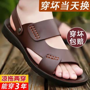Dad Style Driving Sandals Men's Summer New Beach Shoes Waterproof Non-Slip Soft Sole Middle-Aged Casual Slippers