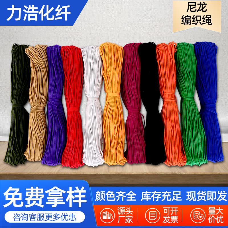 Colorful Nylon Rope Binding Weaving DIY Handmade Drawstring Tent Core Wrapped Rope Durable Binding Tying Camping Outdoor