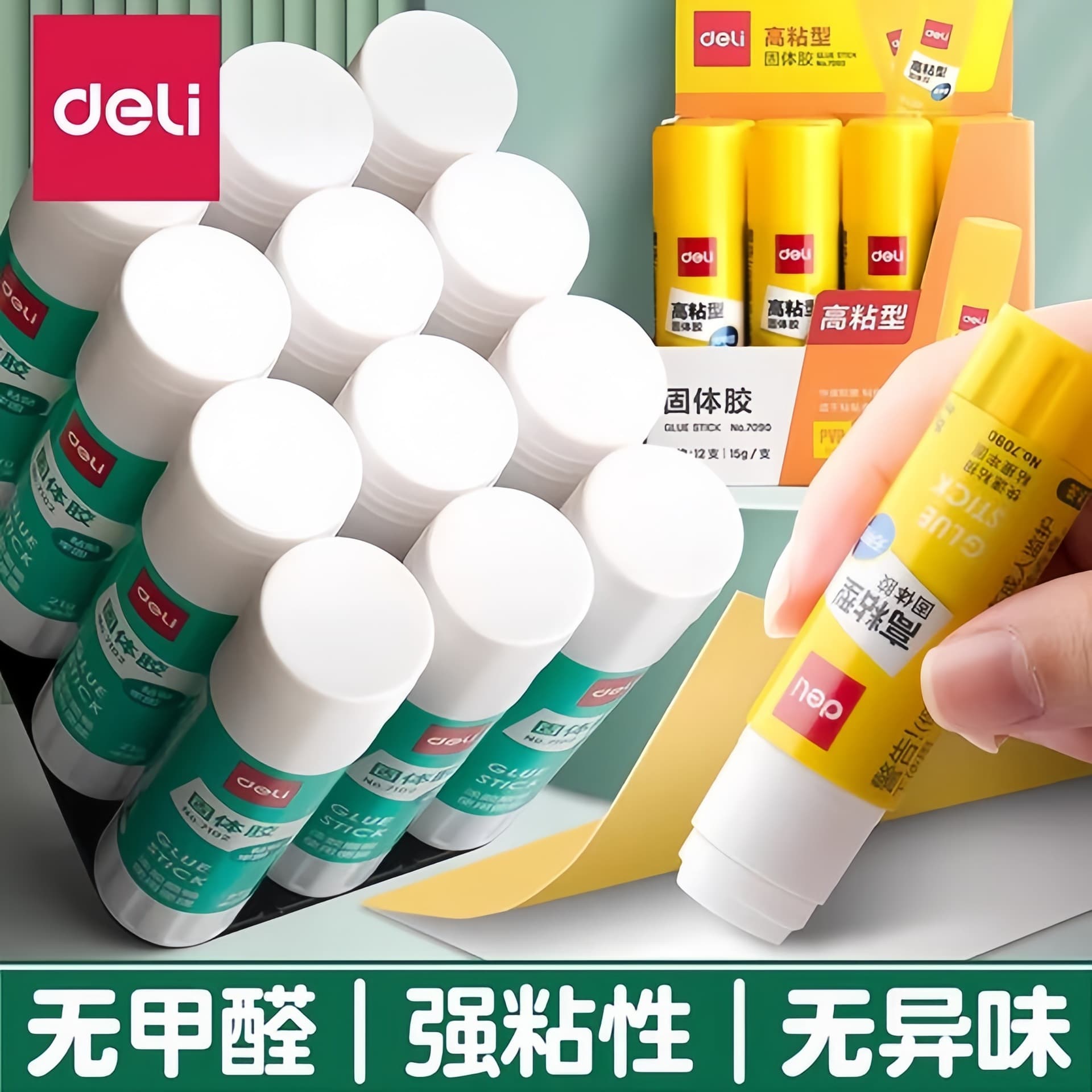 Deli solid glue, high viscosity, formaldehyde-free, fast bonding, strong children's student handmade office financial glue stick