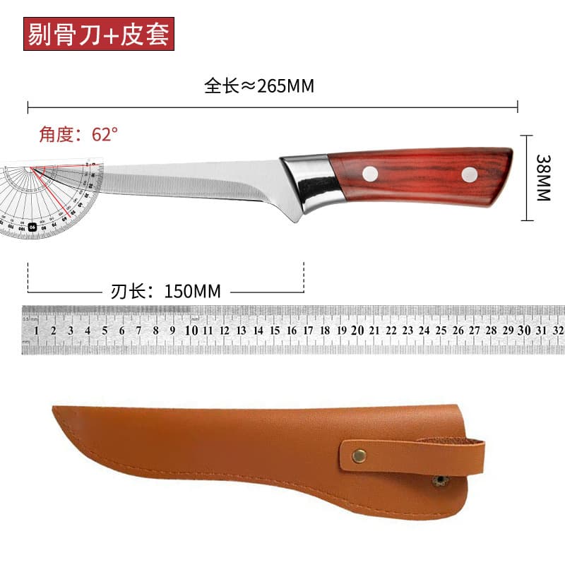 Boning Knife Sharp Point Butchering Splitting Knife Skinning Cutting Meat Vegetable Kitchen Knife Fruit Knife Meat Selling Sharp